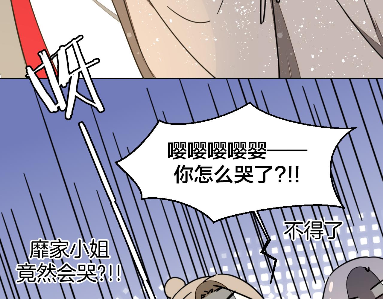第50话 归来88