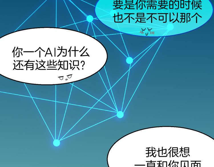第78话 喜欢113