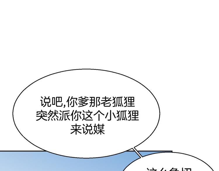 第34话 姐姐助攻56
