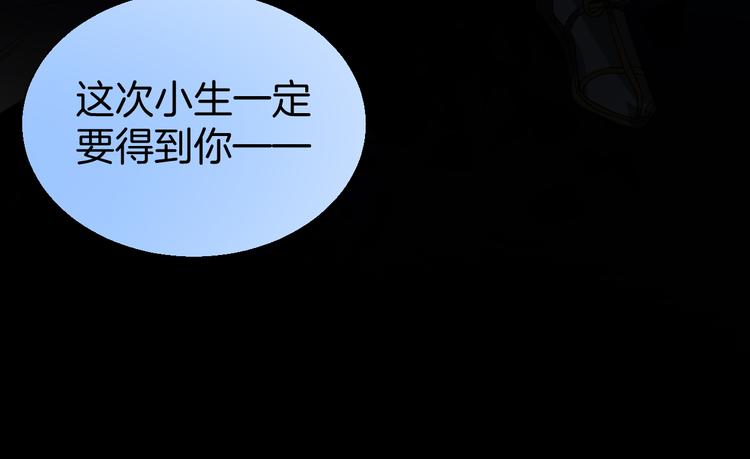 第11话 初次谈心135