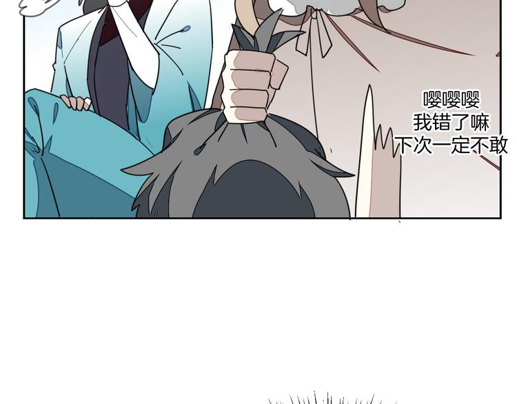 第34话 姐姐助攻149