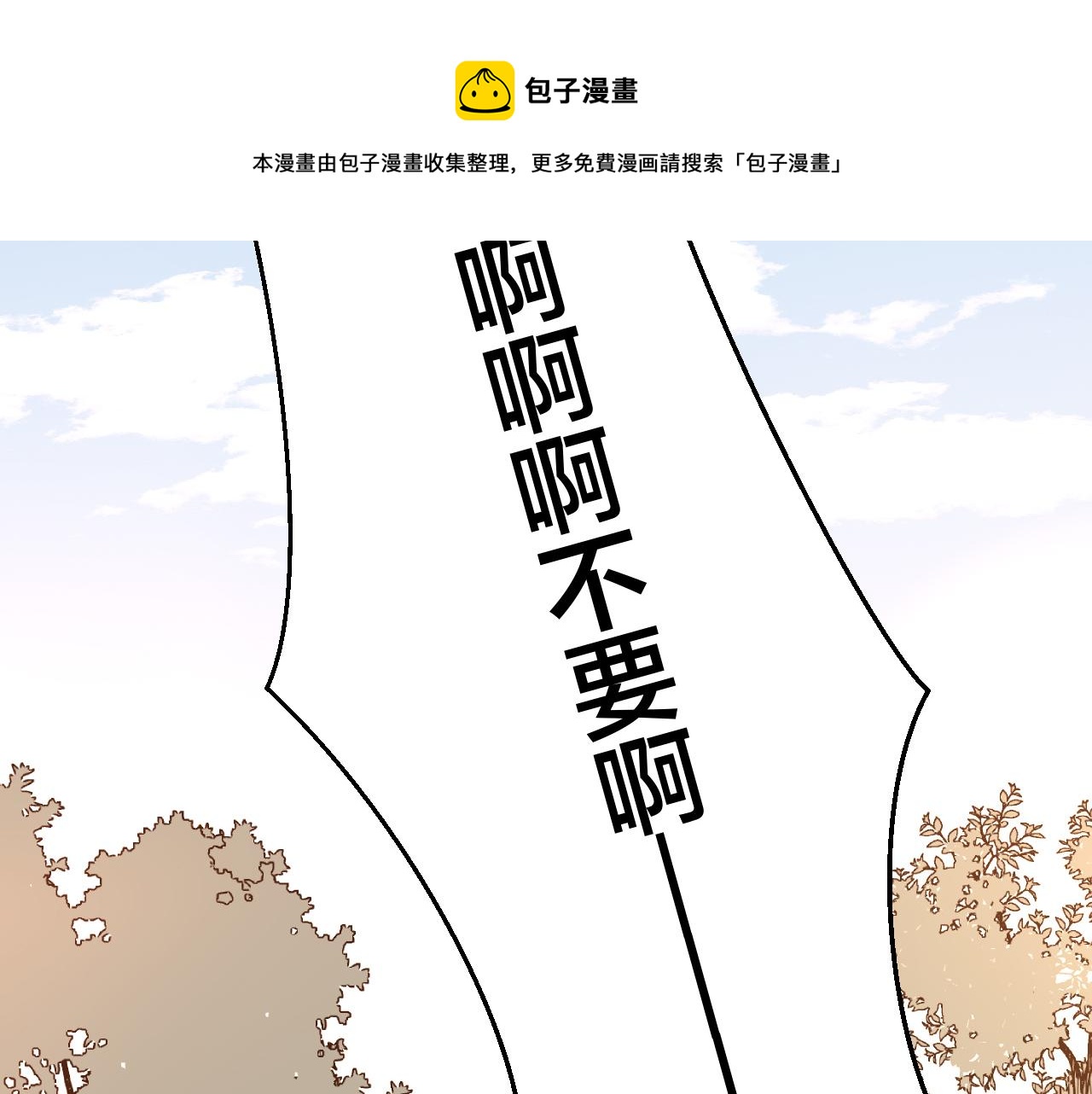 第40话 整顿军营98