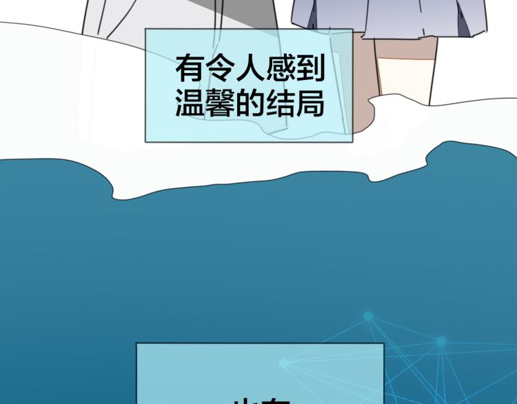 第77话 恢复记忆93