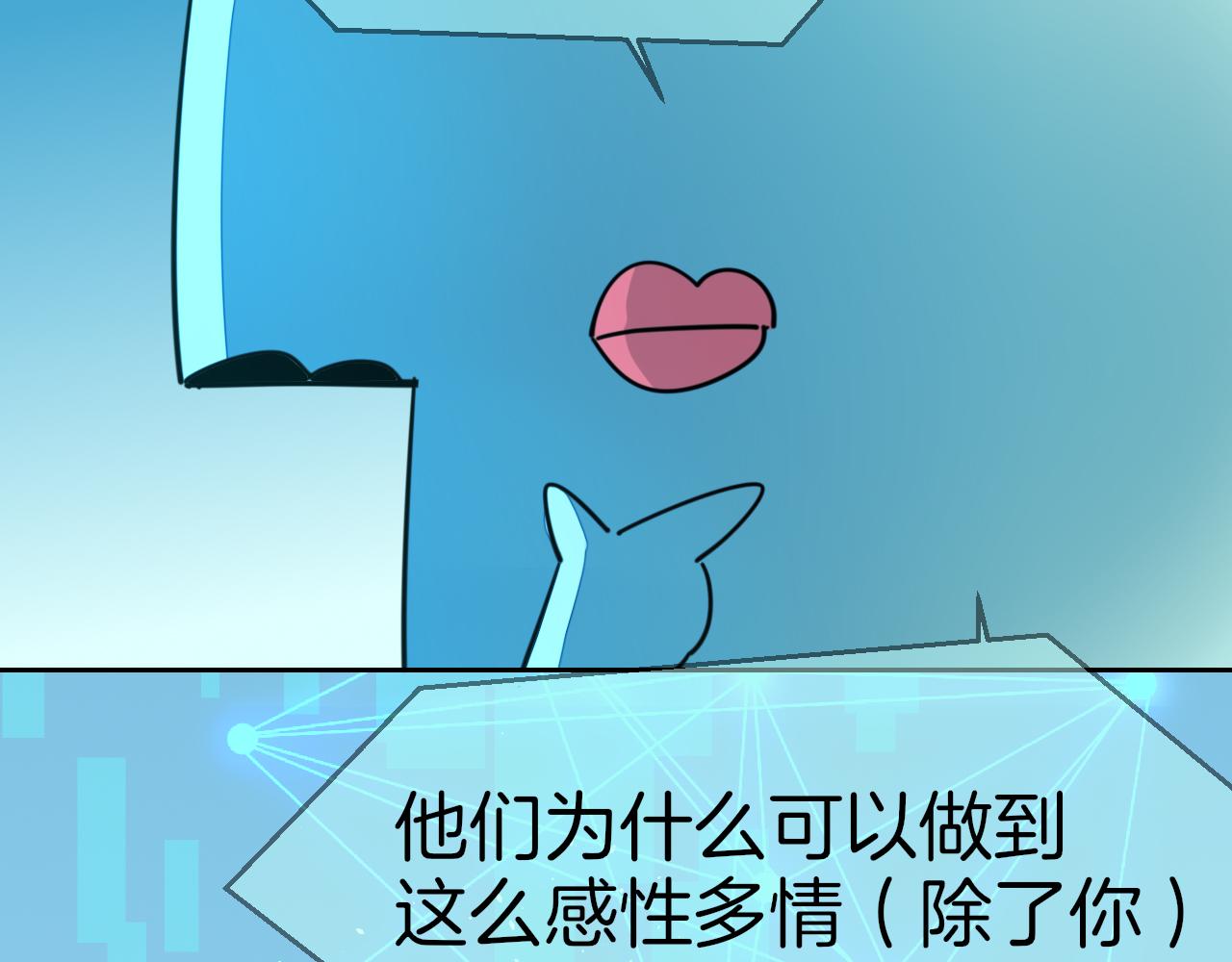第55话 我也喜欢你38