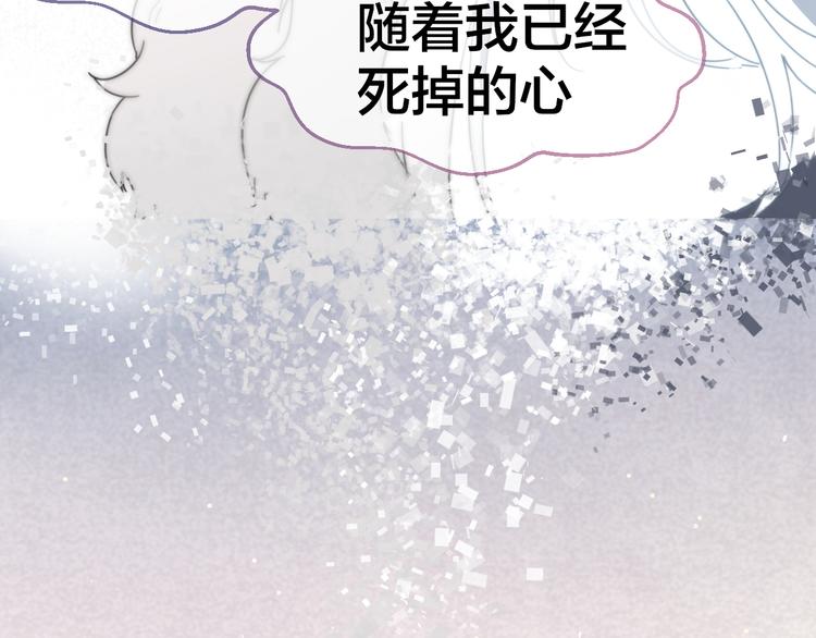 第61话 际遇38
