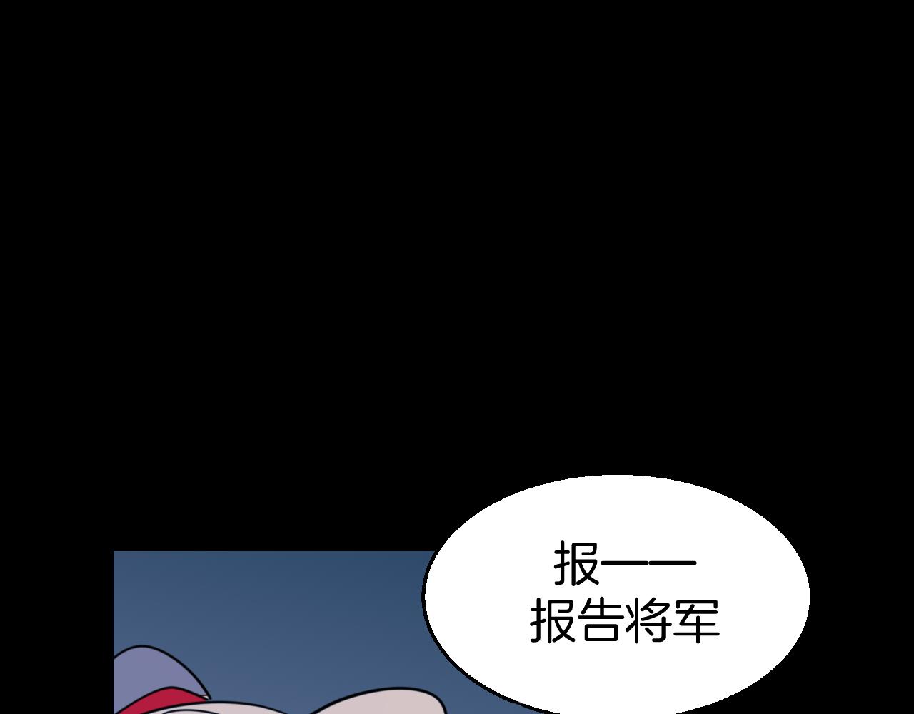 第53话 出发52