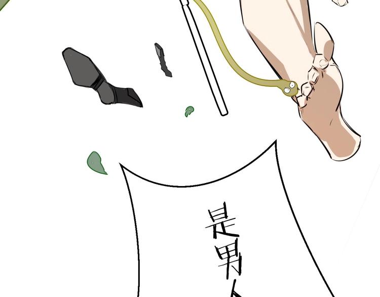 第1话 该出手时就出手159