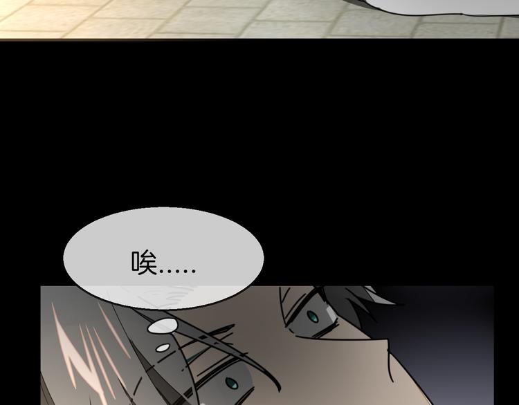 第67话 亲亲10