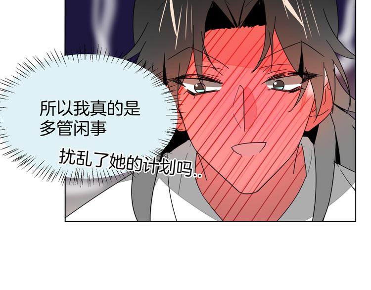 第11话 初次谈心67
