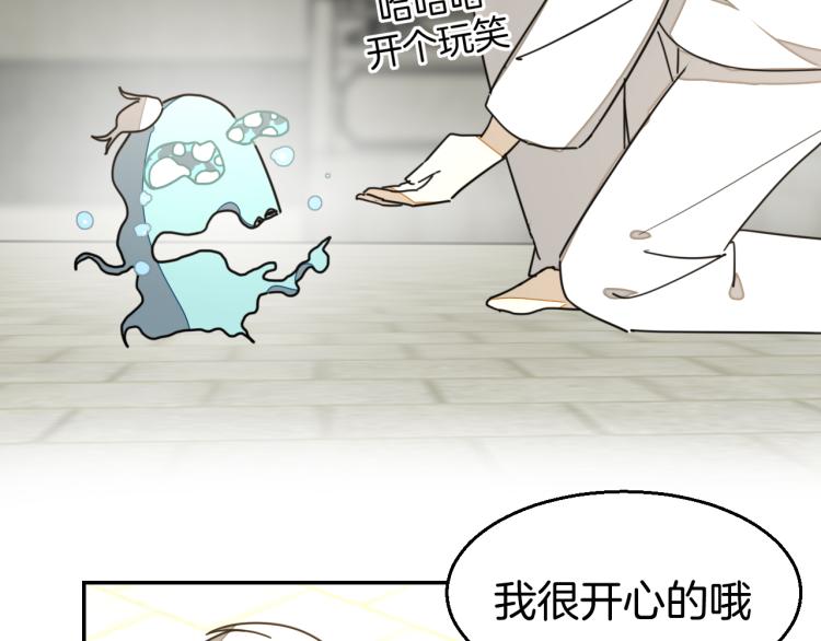 第82话 完结篇下 我回来了7