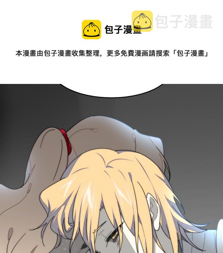 第80话 败局55
