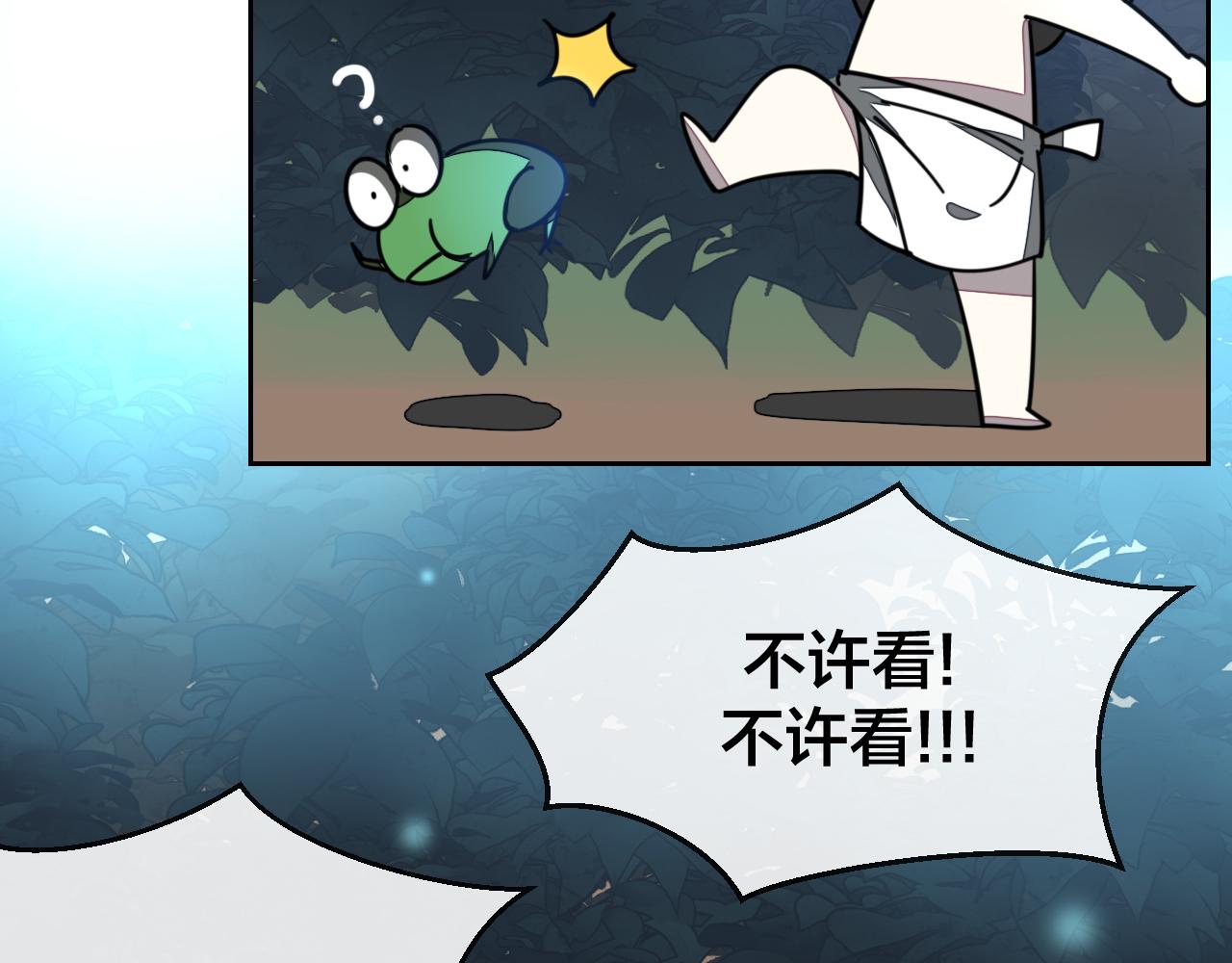 第42话 温泉偶遇75