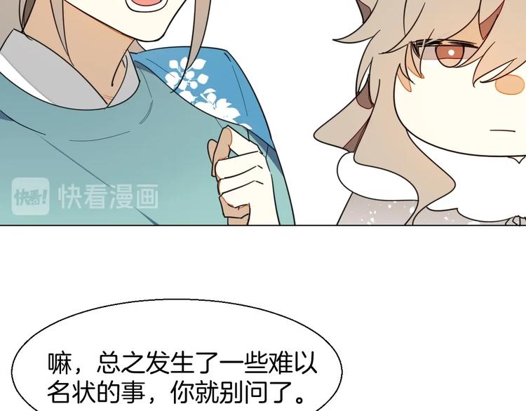 第5话 变身！69