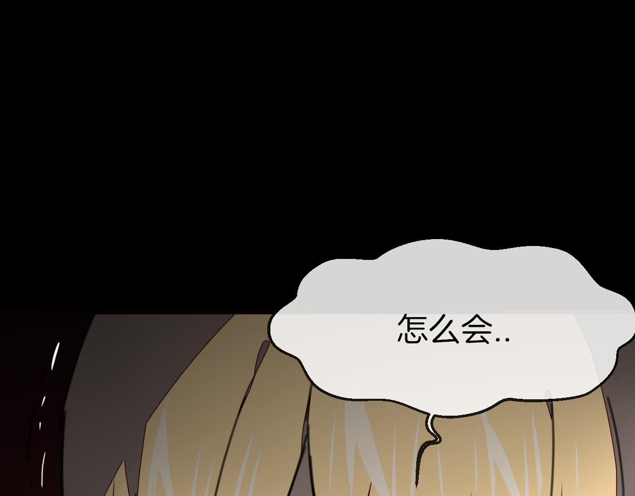第60话 隼的白月光133
