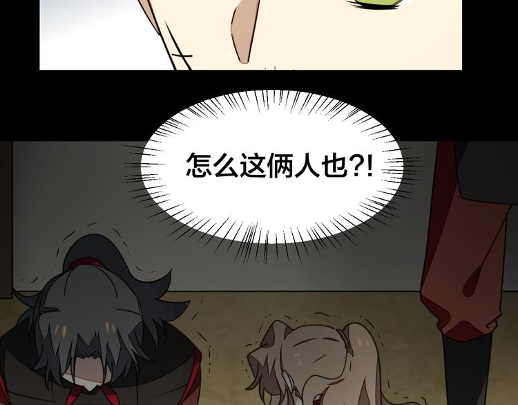 第38话 初见靡家军124