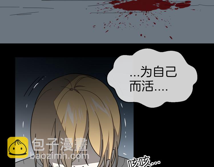 第61话 际遇26