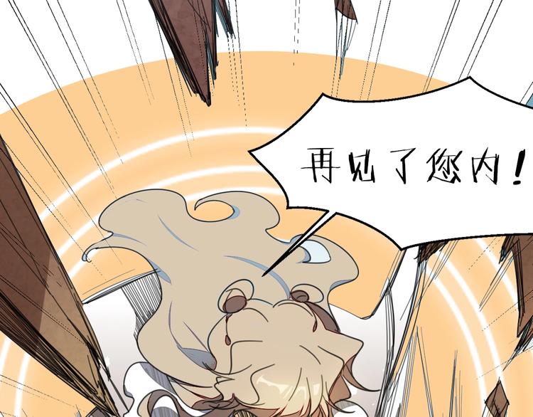 序章 重生pk穿越11