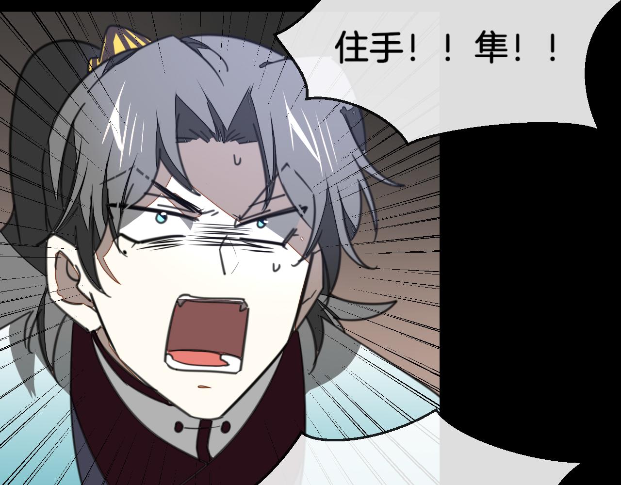 第57话 南疆太子103