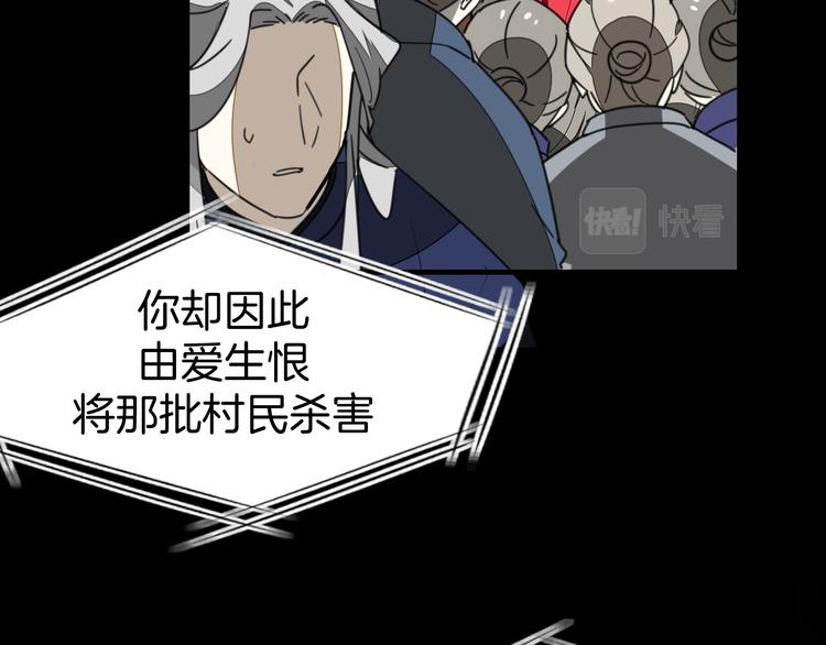 第72话 对峙82