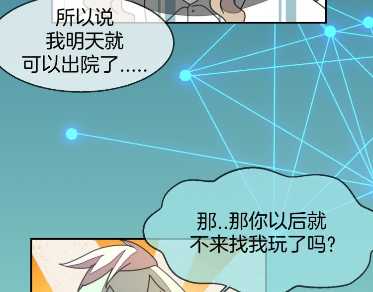 第78话 喜欢50