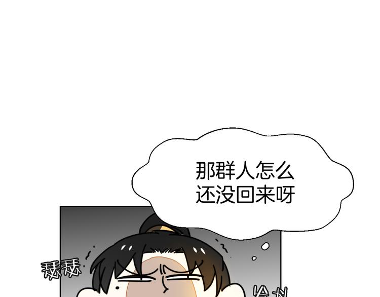 第16话 相认3