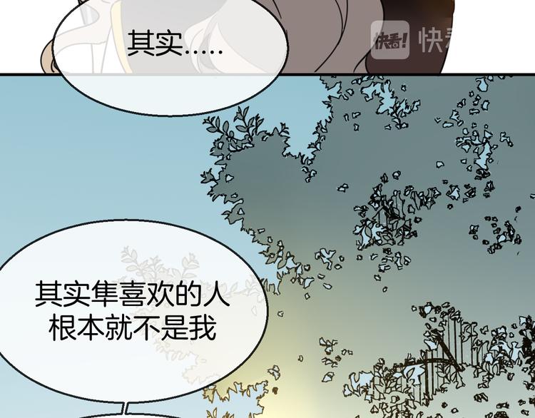 第67话 亲亲64