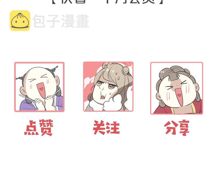 序章 重生pk穿越65