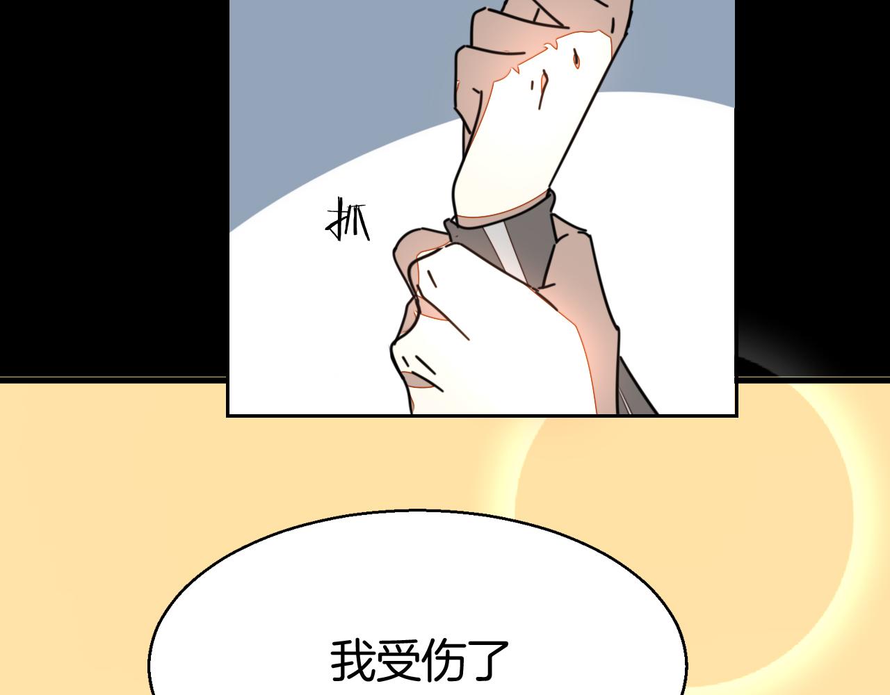 第40话 整顿军营134
