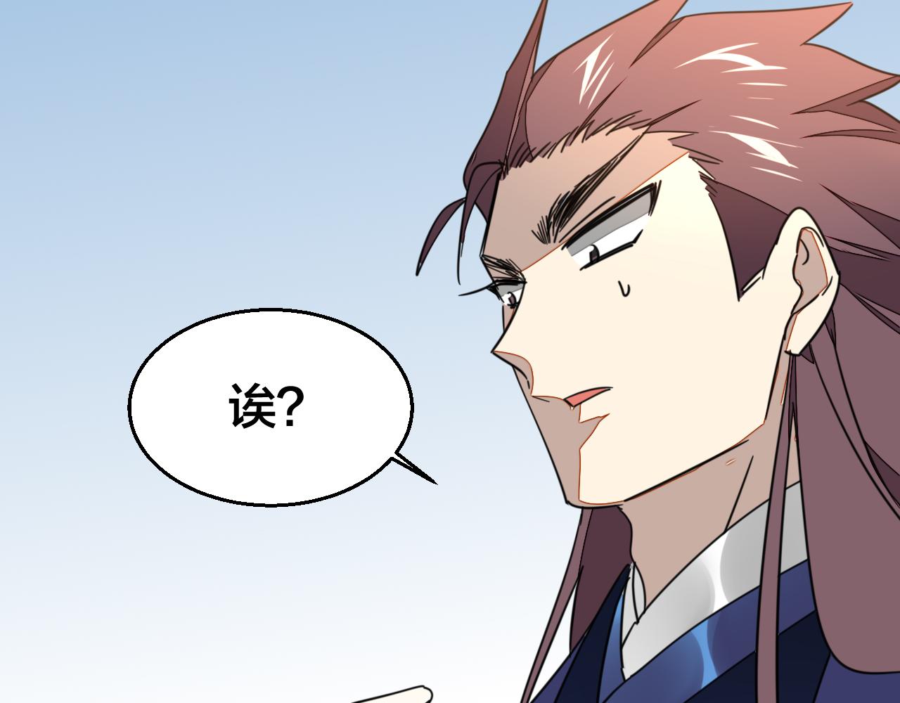 第52话 靡有初不对劲92