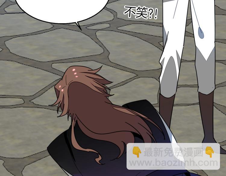 第66话 二皇子的选择100