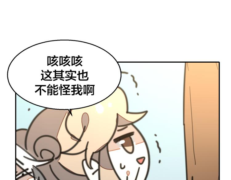 第79话 归来102