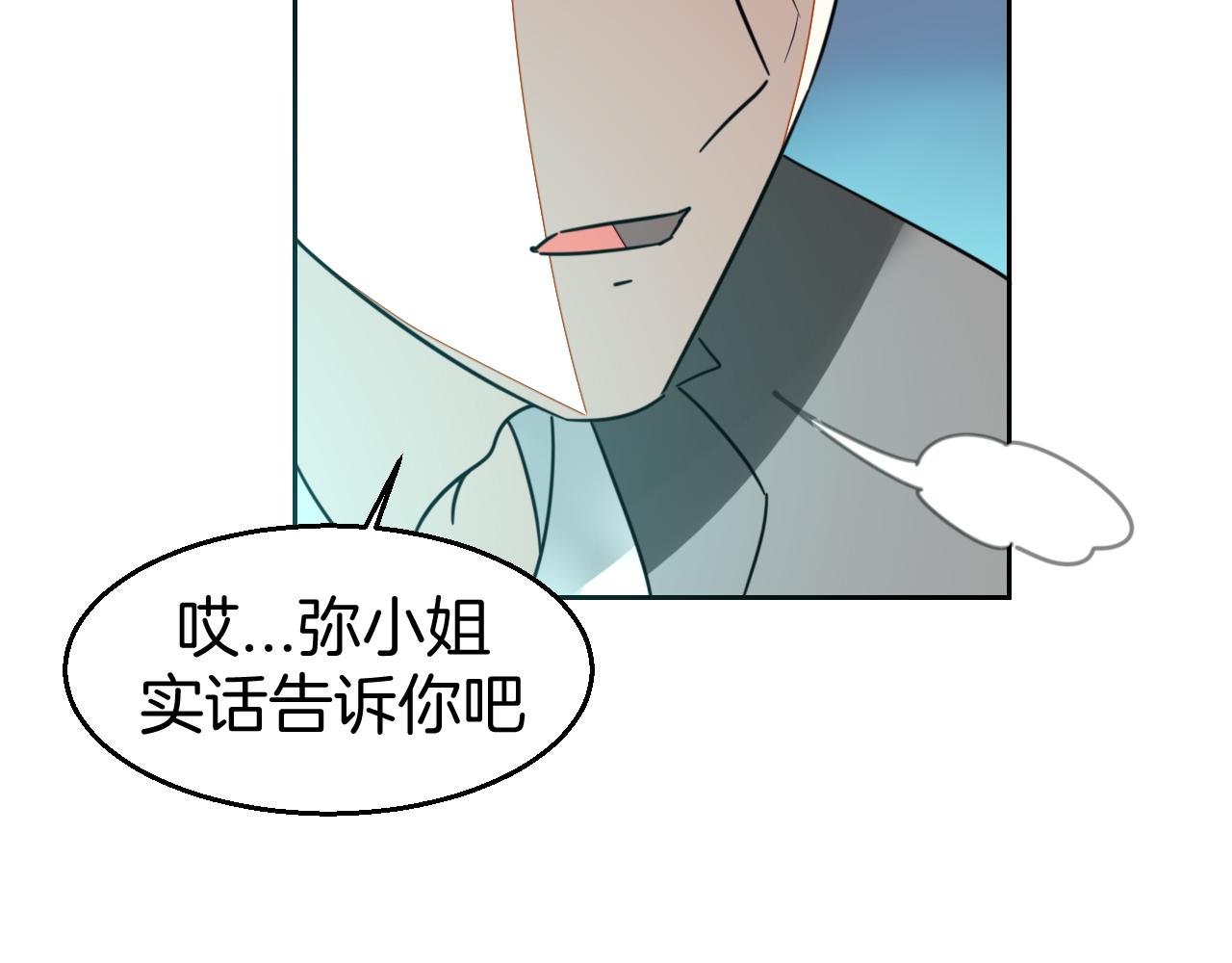 第49话 现代下77