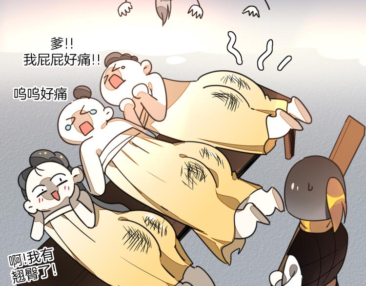 第68话 商讨会议48