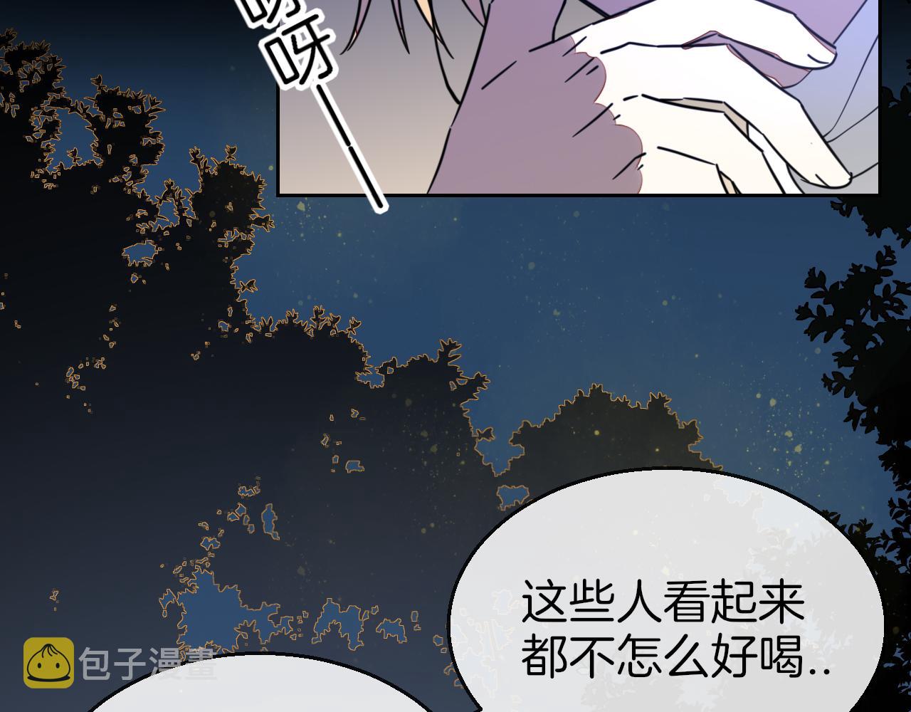 第53话 出发70
