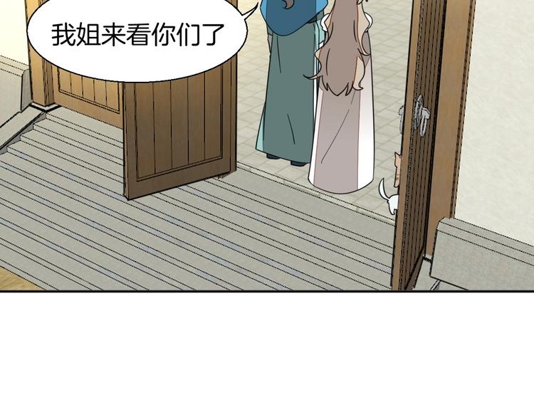第5话 变身！125