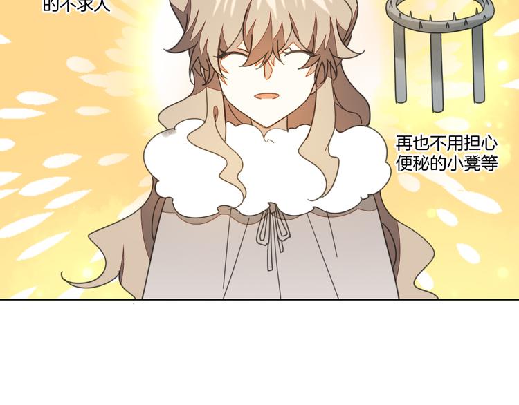 第37话 定亲失败27