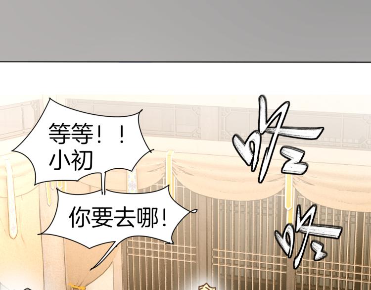 第81话 完结篇上 失踪?105