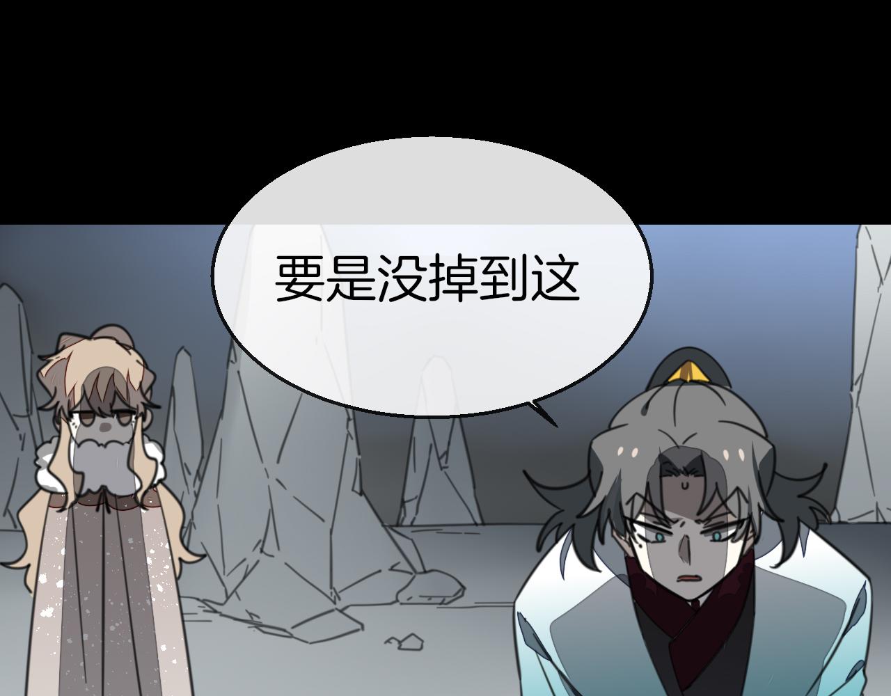 第57话 南疆太子51