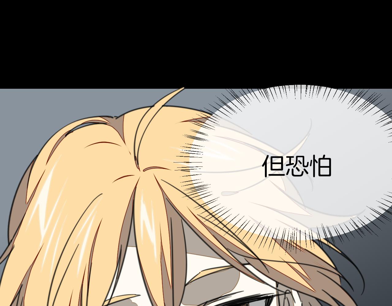 第59话 隼26