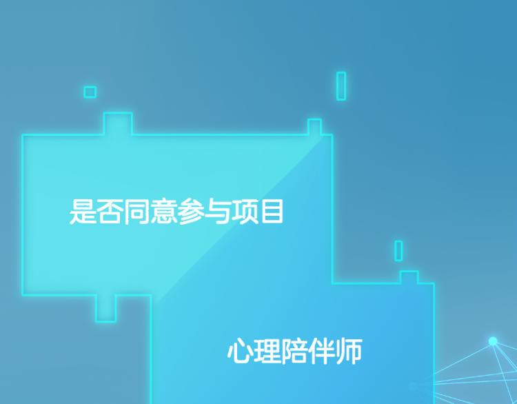 第77话 恢复记忆74