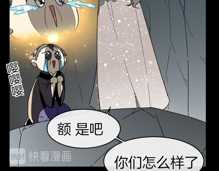 第61话 际遇90