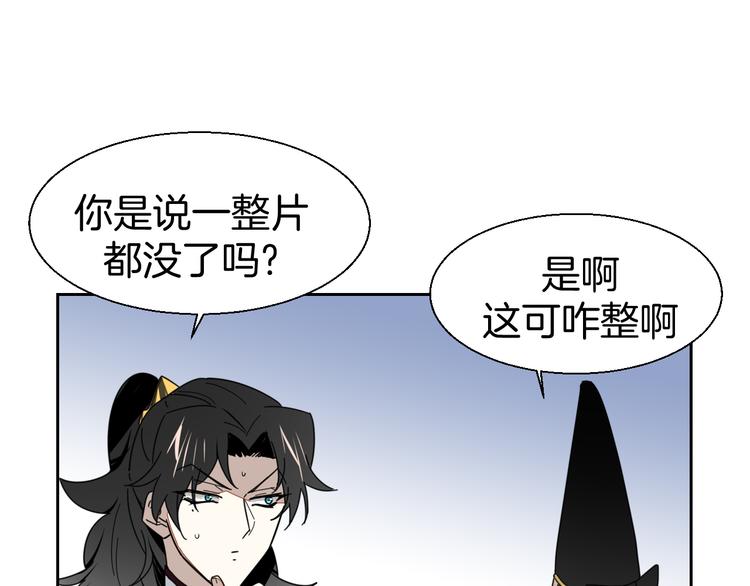 第18话 治愈111