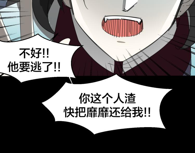 第75话 再次发病113