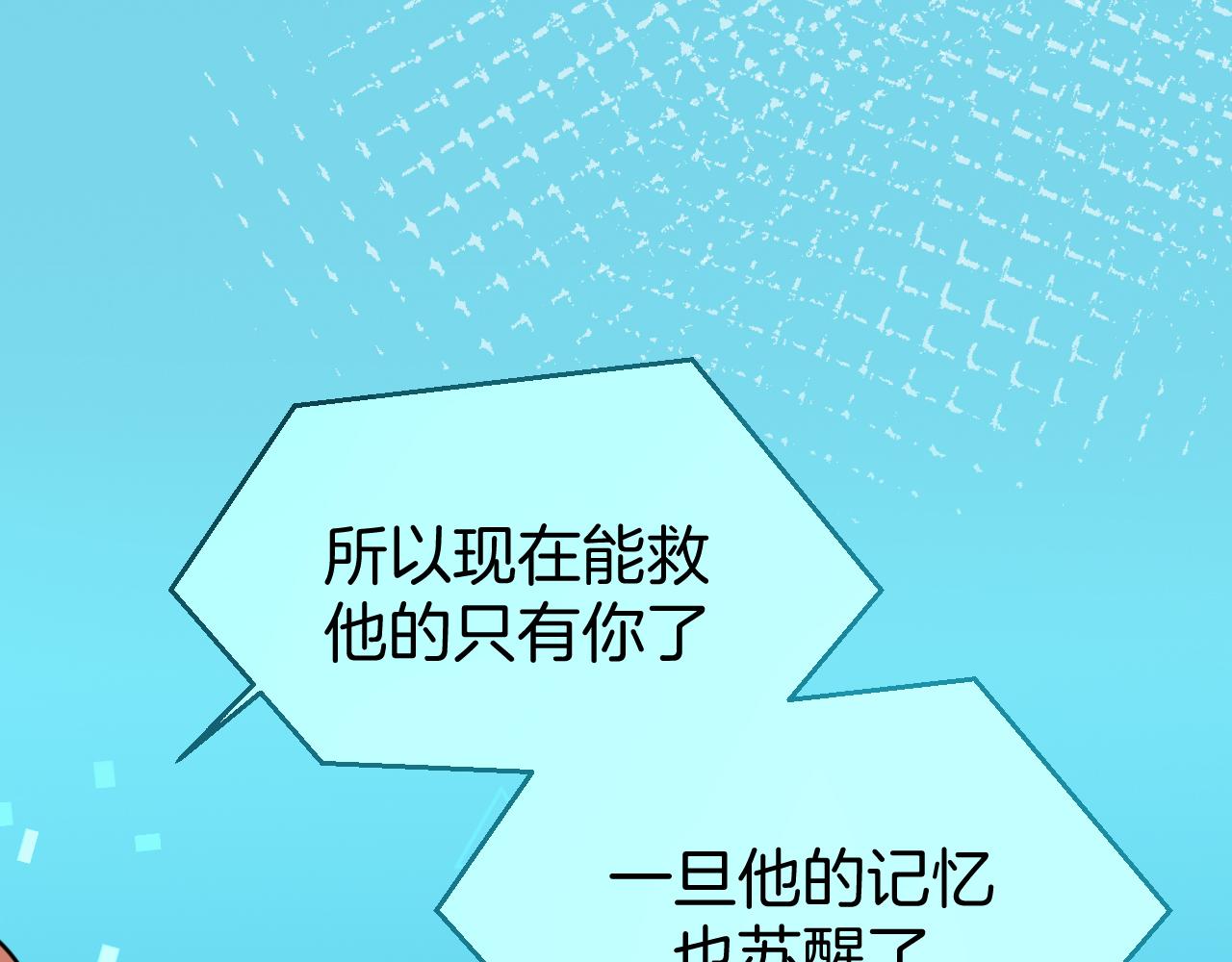 第50话 归来49