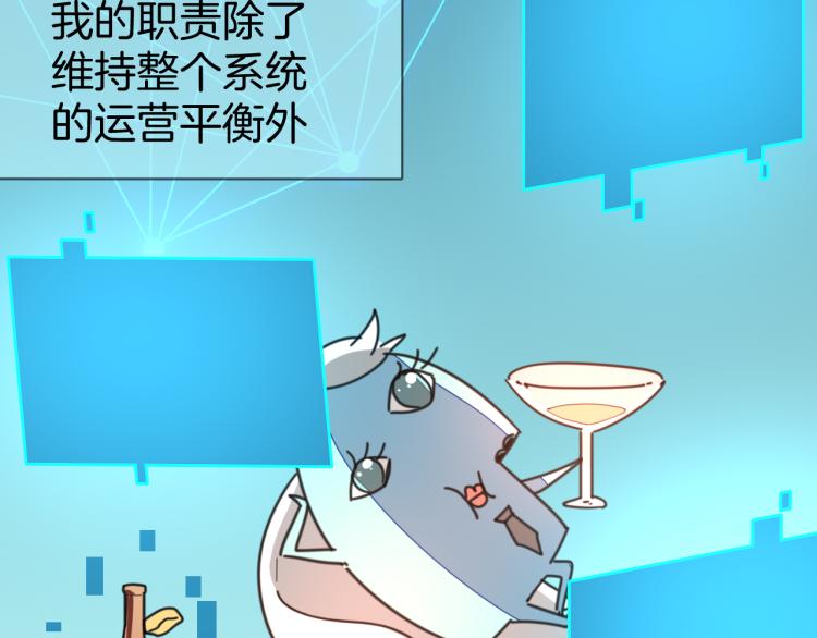 第77话 恢复记忆82