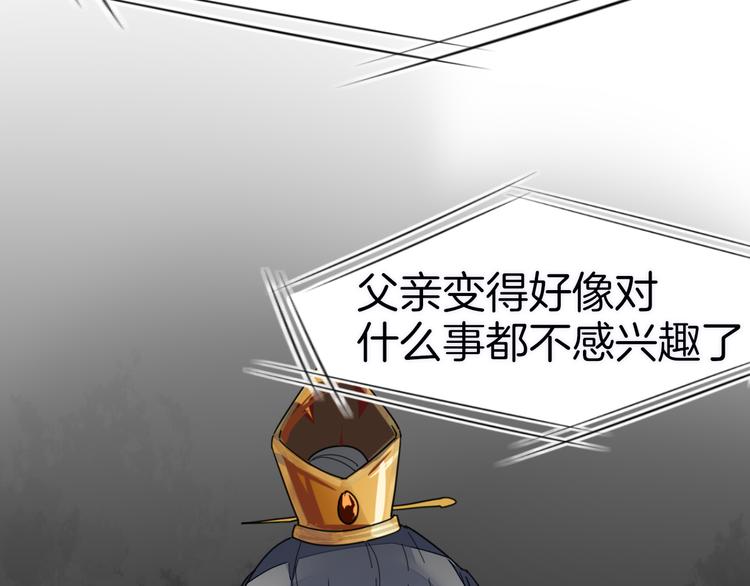 第13话 被俘56