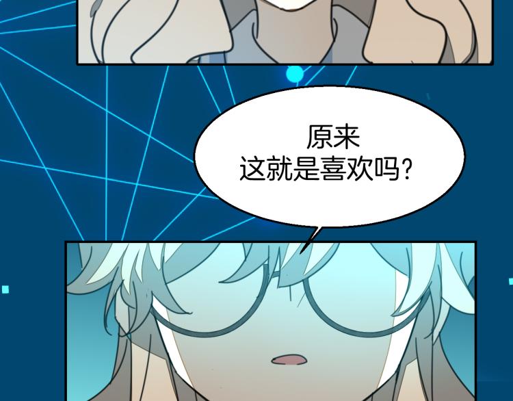 第78话 喜欢72