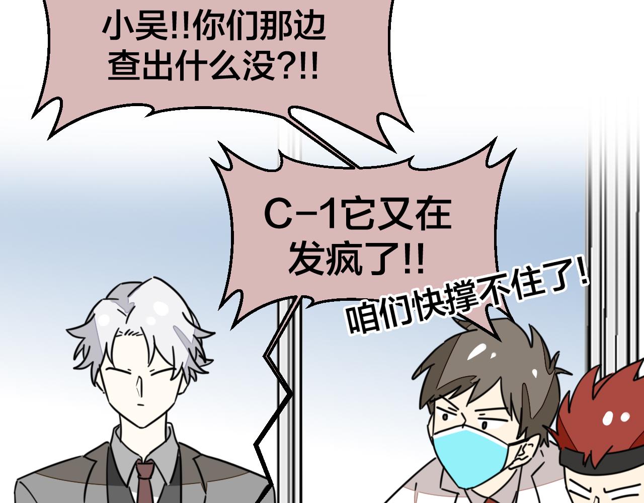 第49话 现代下70