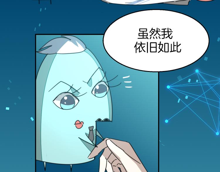 第78话 喜欢57