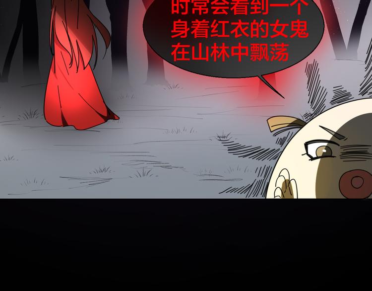 第16话 相认9